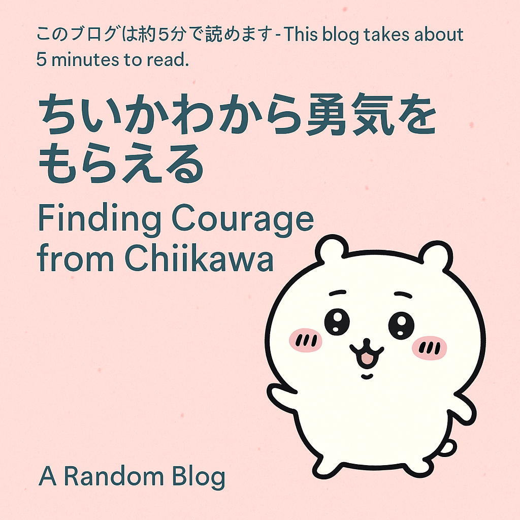 【ちいかわ考察】鶏皮やと思ってた50代が大人たちの沼に気づいた話