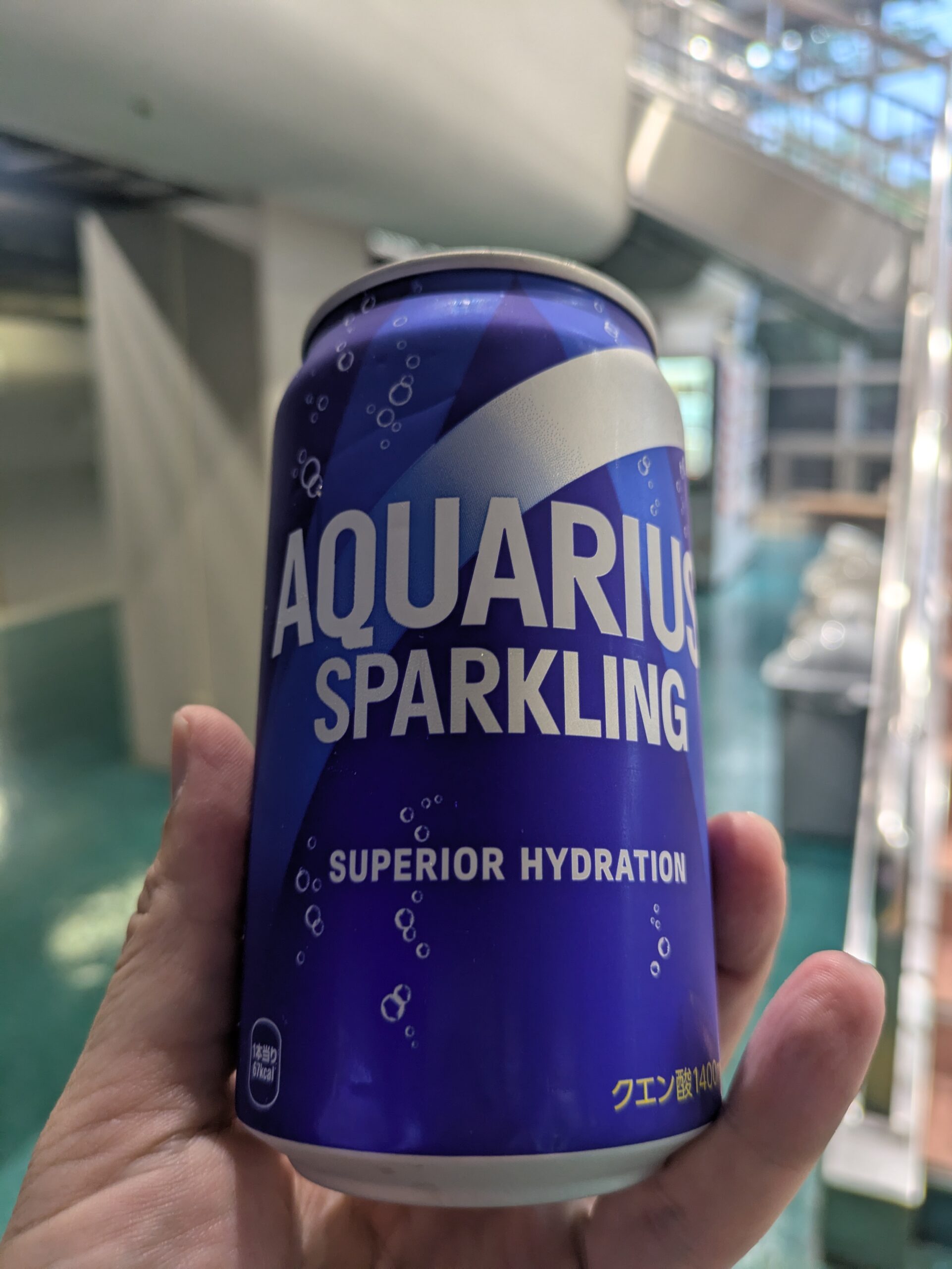 【炭酸アクエリアスレビュー】50代おじさんが自転車で出会った150円の青春