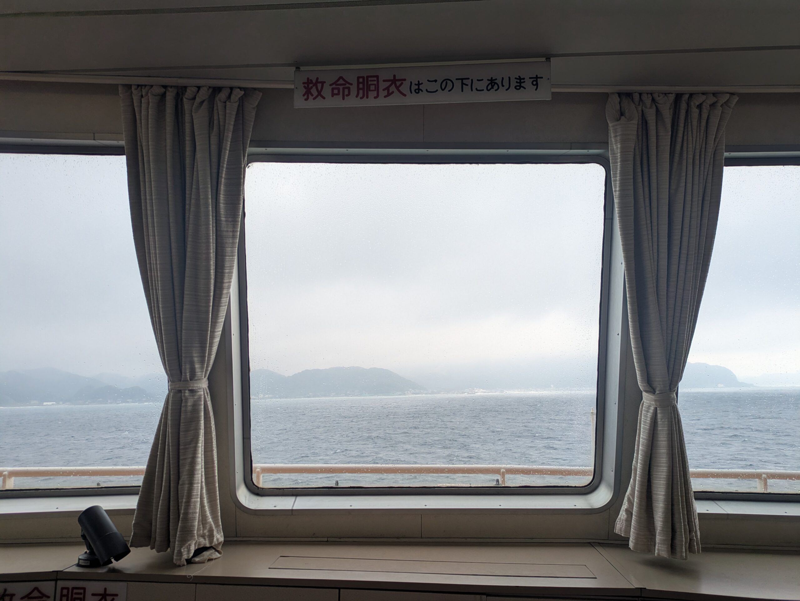 Dog-Friendly Day Trip: Tokyo Bay Ferry to Chiba — A Rainy Day Drive with My Shiba Inu