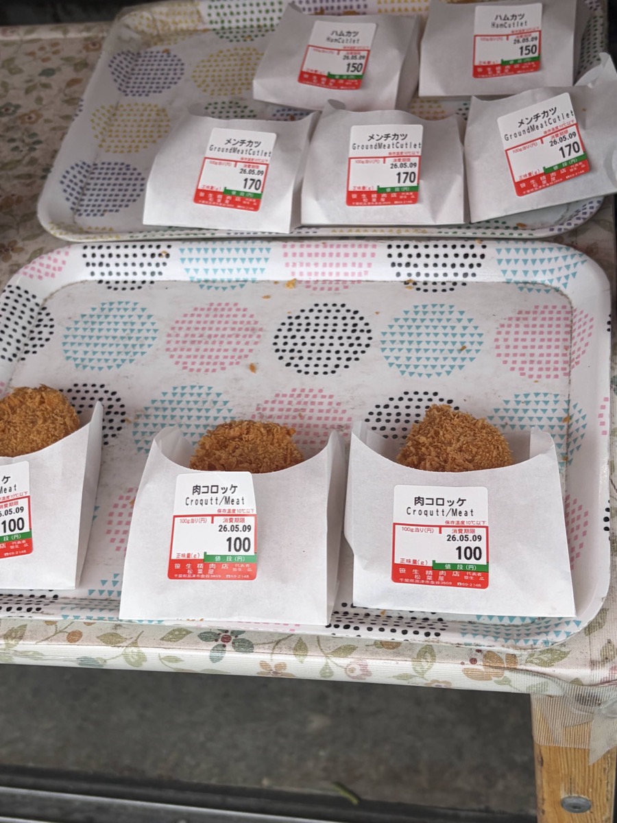 笹性精肉店のコロッケ屋台、100円の値札がついたコロッケが並ぶ